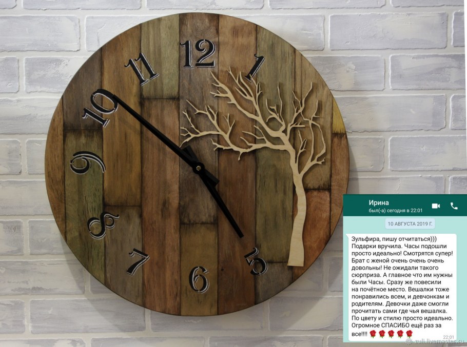 Часы из дерева настенные лофт