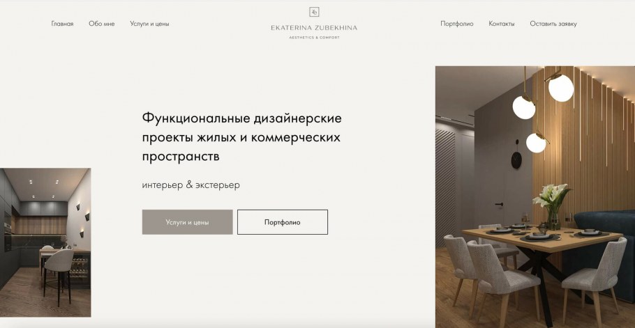 Постмодернизм цветовая палитра