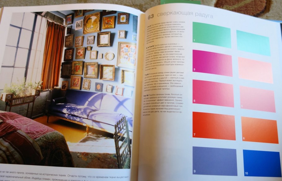 Колеровка краска Дулюкс