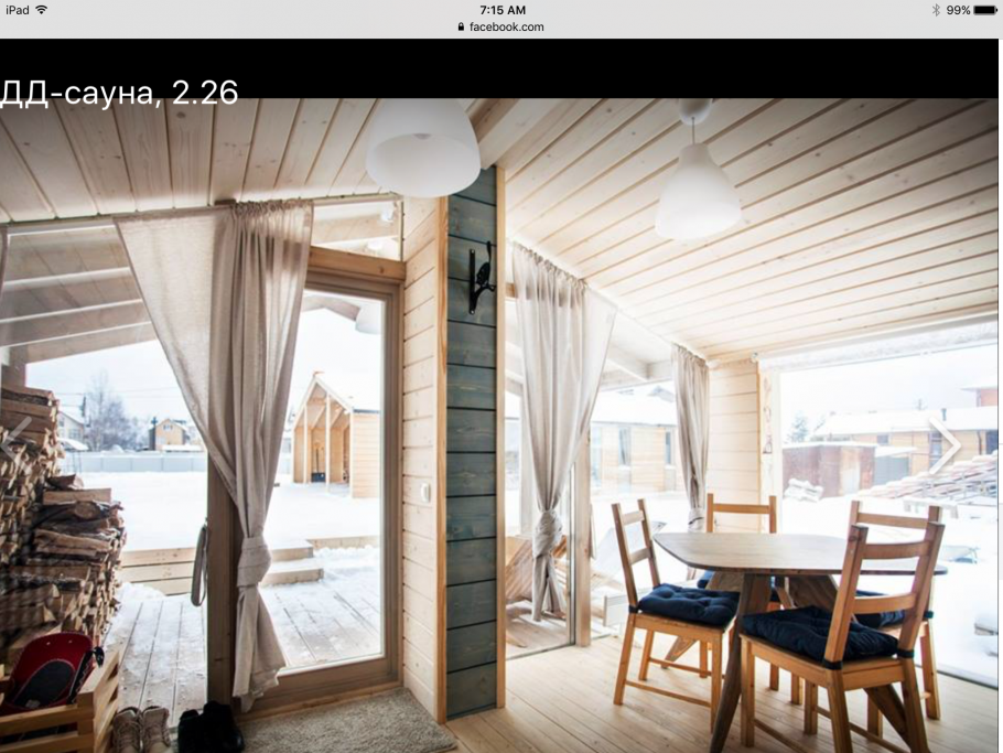 ДУБЛЬДОМ баобаб 103