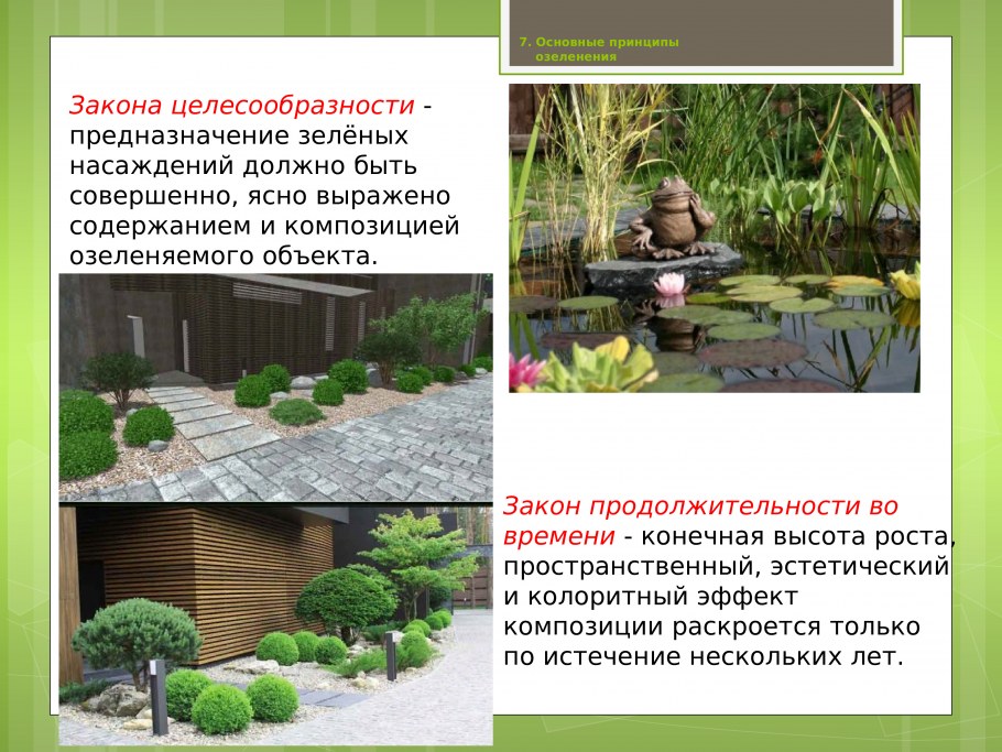 Симферополь ландшафт