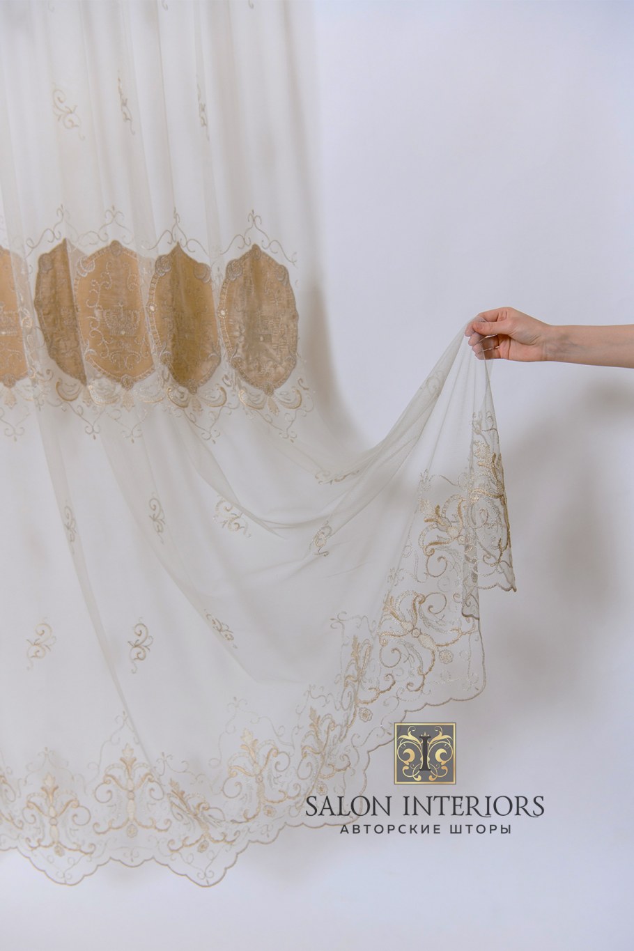 Тюль Деворе Катрин