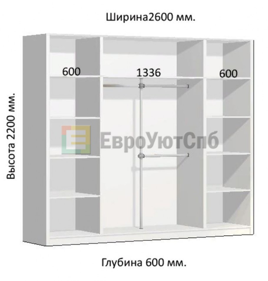 Шкаф для одежды и белья 111 Hyper