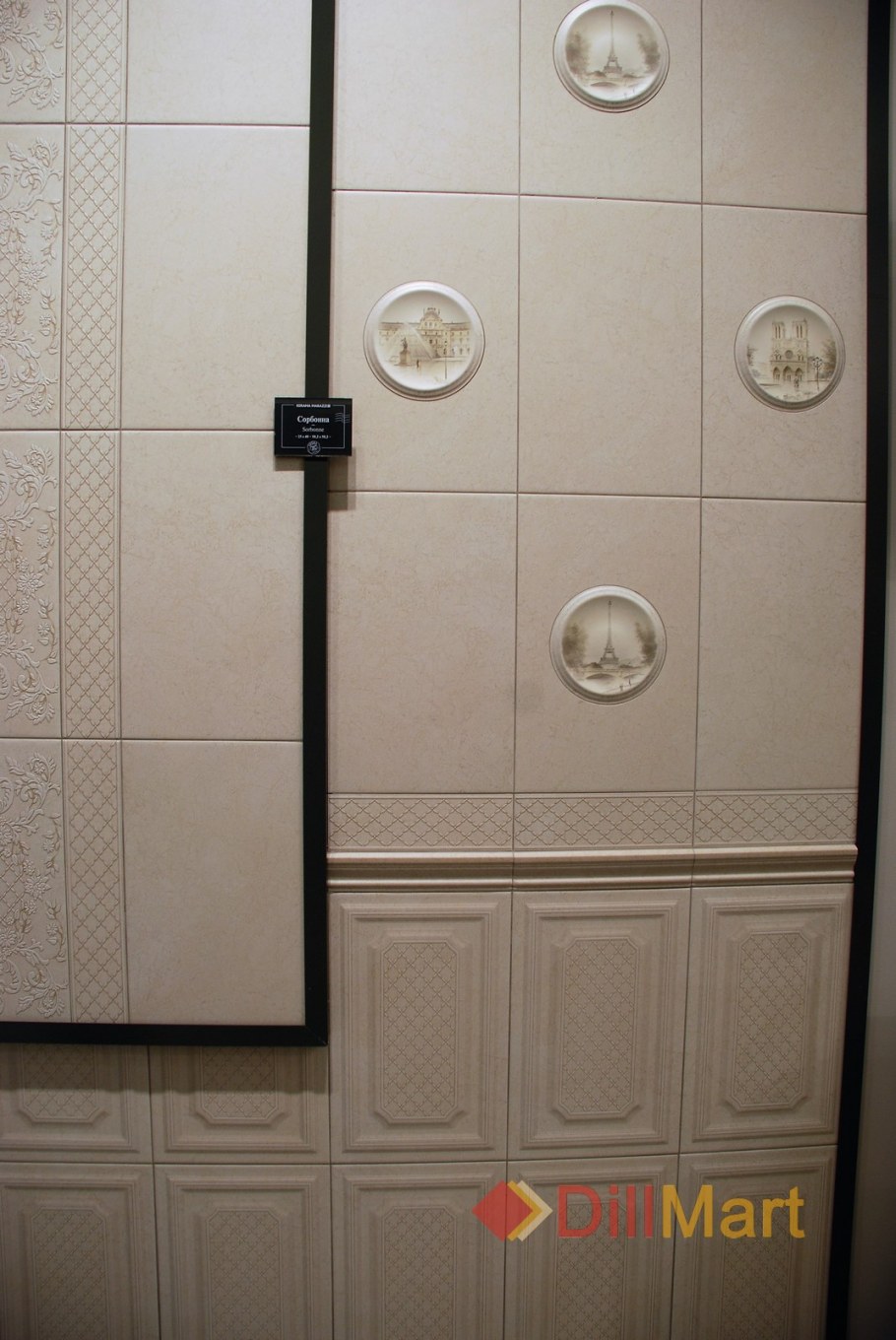 Kerama Marazzi Сорбонна