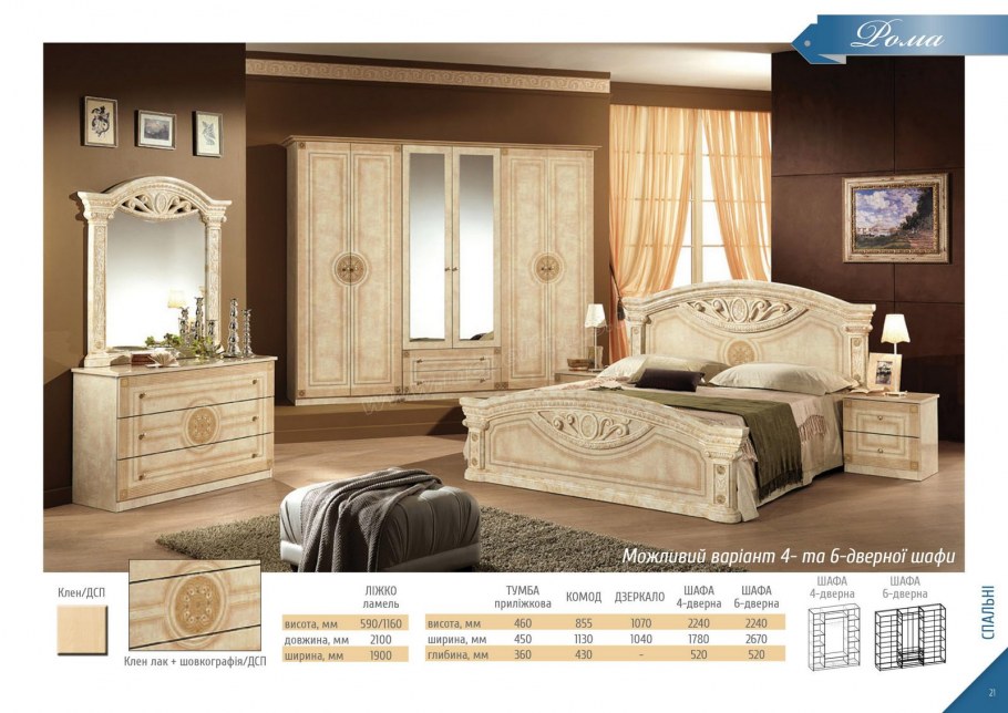 Шкаф купе Элит классика