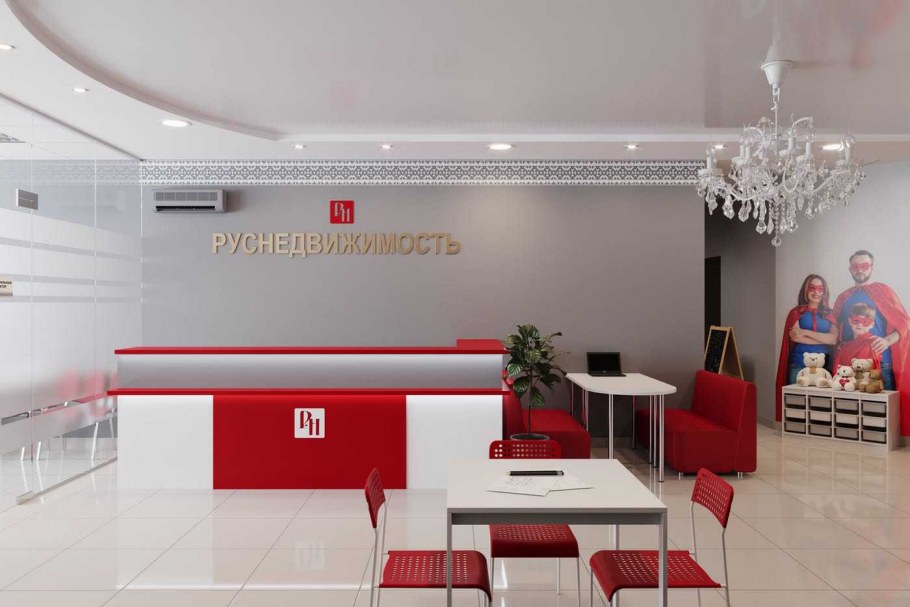 Офис агентства недвижимости