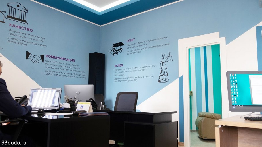 Украсить стену в юридическом офисе?