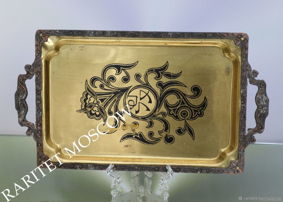 Подносы латунь Винтаж