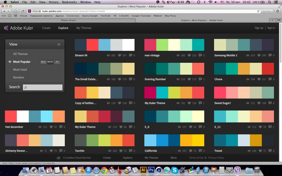 Цветовая гамма в интерьере