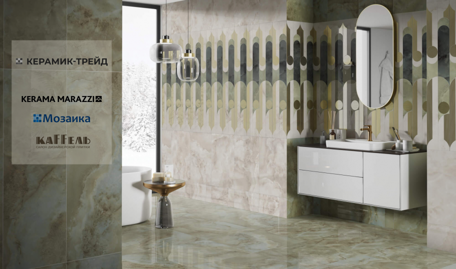 Керамическая плитка Kerama Marazzi Стемма