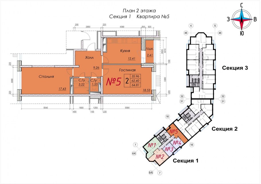 Ресторан Санни Валли Солнечная Долина