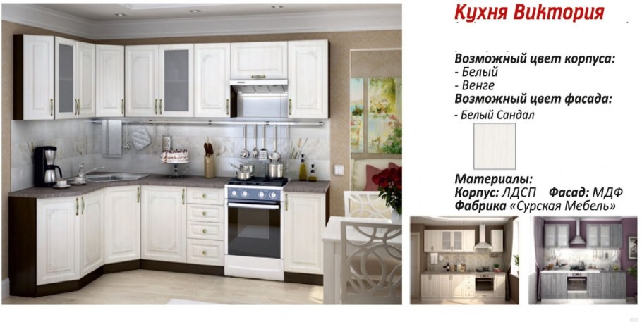 Рыбный ресторан Солнечная Долина