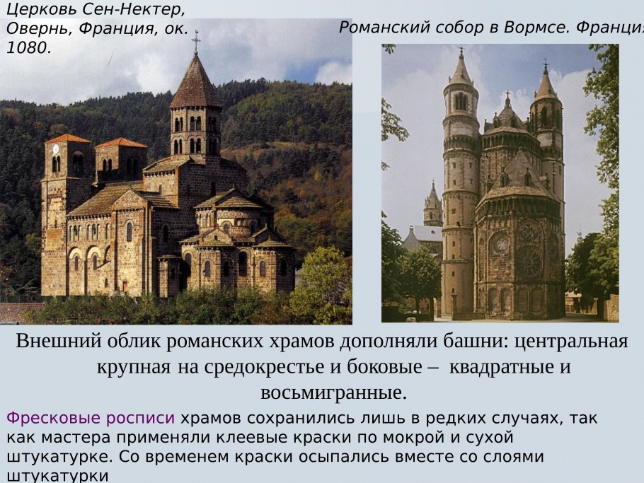 Церковь Девы Марии в Трире