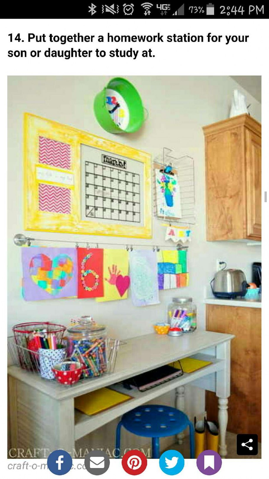 Организовать детскую кухню