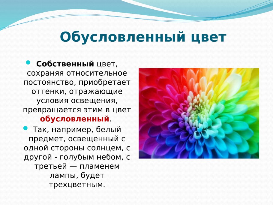 Оранжевый цвет в маркетинге значение