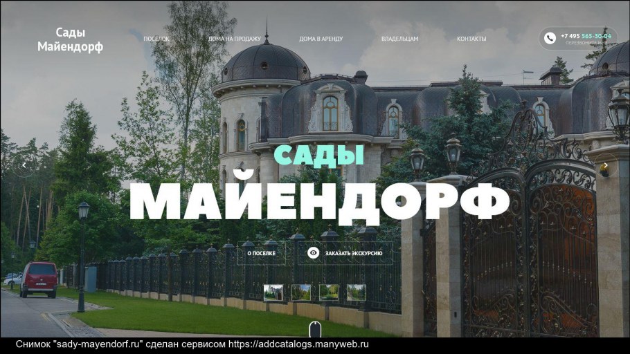 Вилла в стиле Райт КП Вымпел