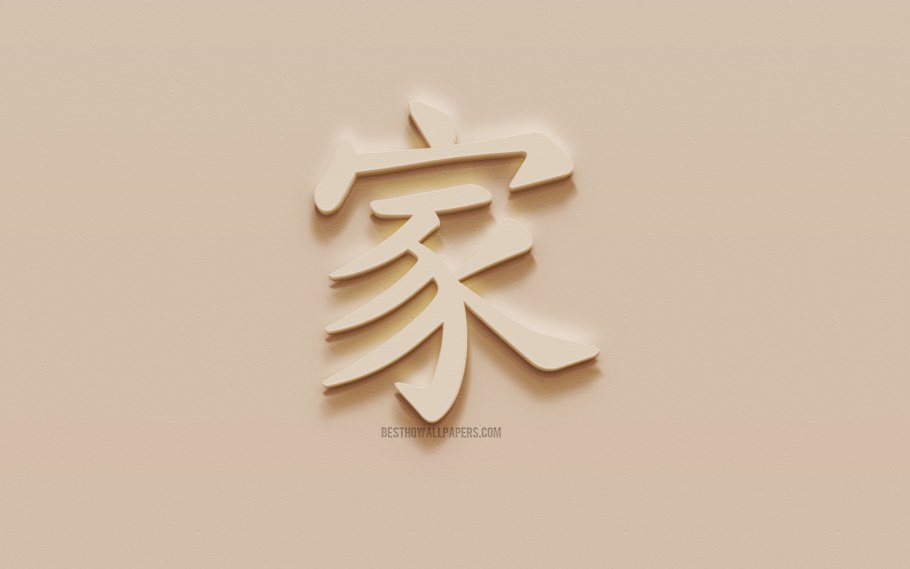 Панно с иероглифами