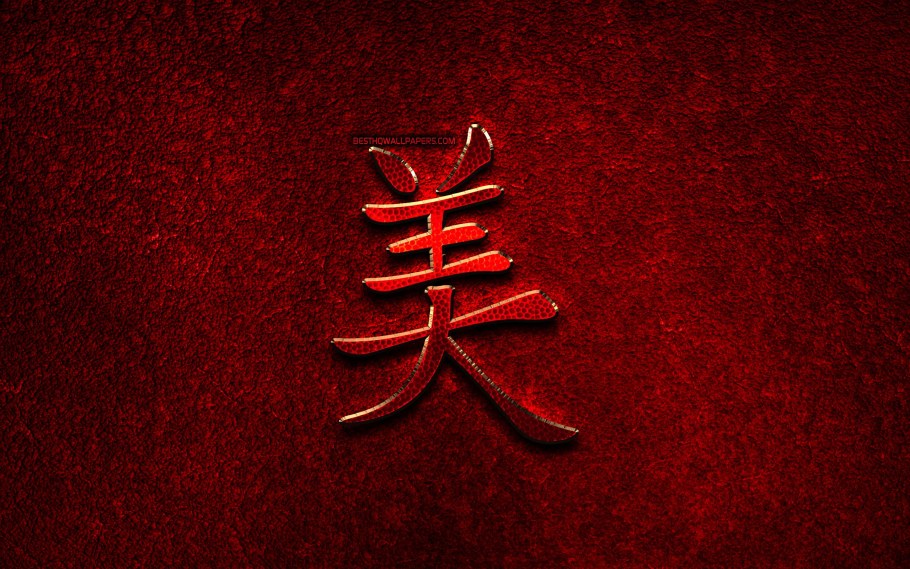 Странные символы на стенах