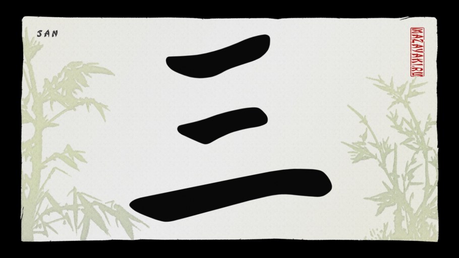 Иероглифы на рабочий стол