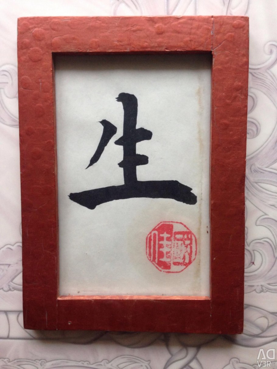 Спальня в японском стиле 12кв