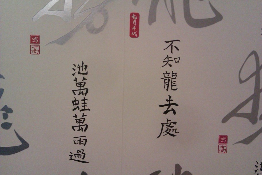 Спальня в японском стиле