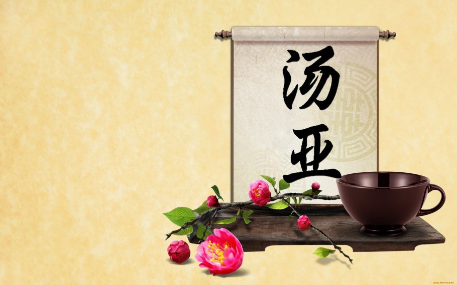 Ноль на китайском иероглиф