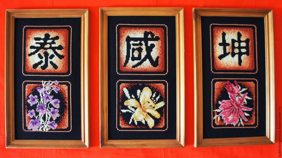 Иероглифы на рабочий стол