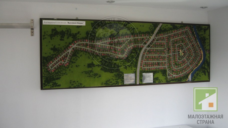 Поселок Заповедное