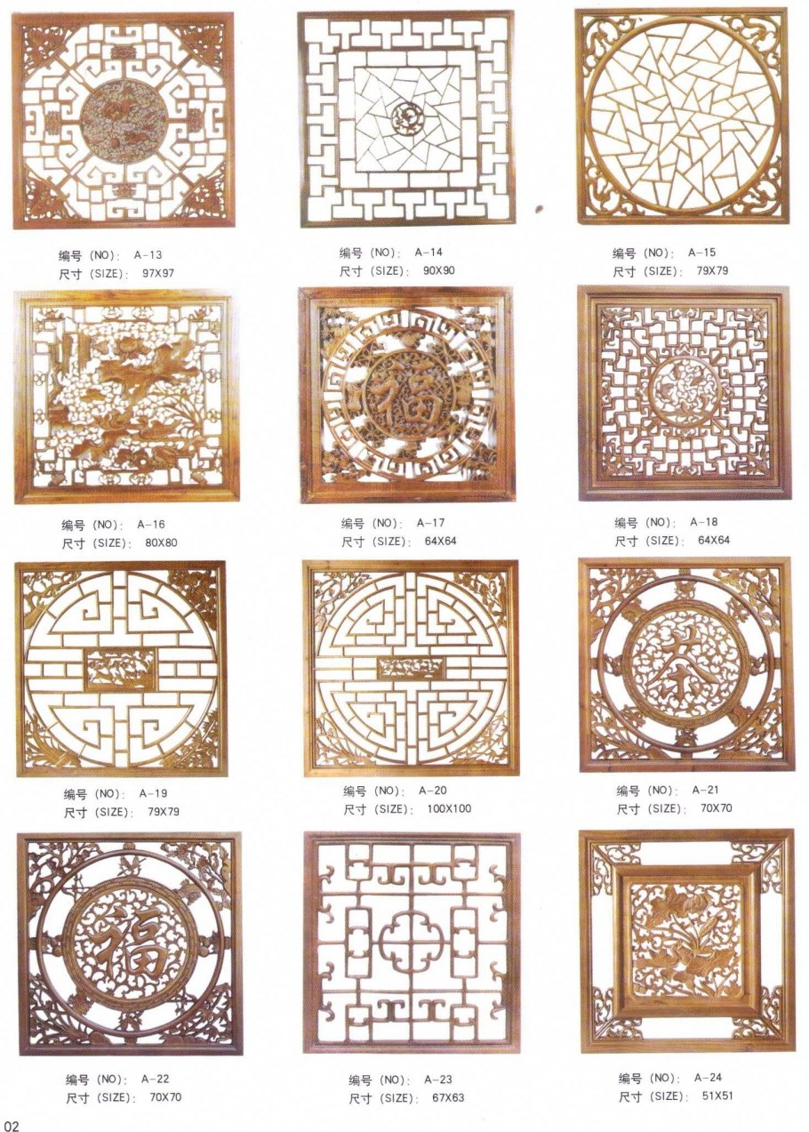 Орнамент древнего Востока