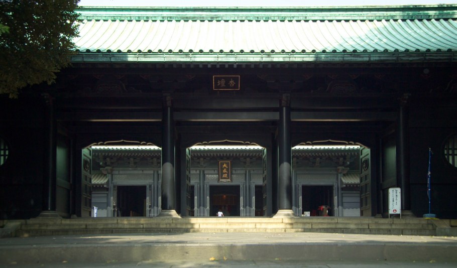 Токийский храм Daijingu