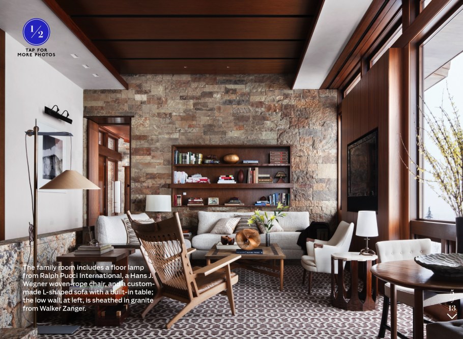 Рустик Модерн