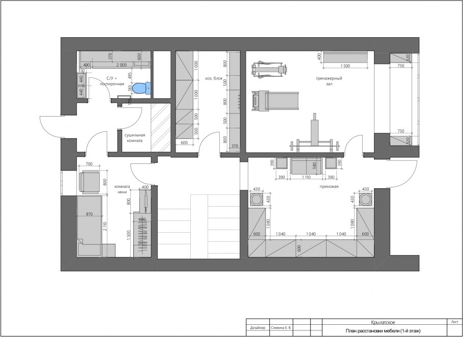 Таунхаус в стиле Минимализм