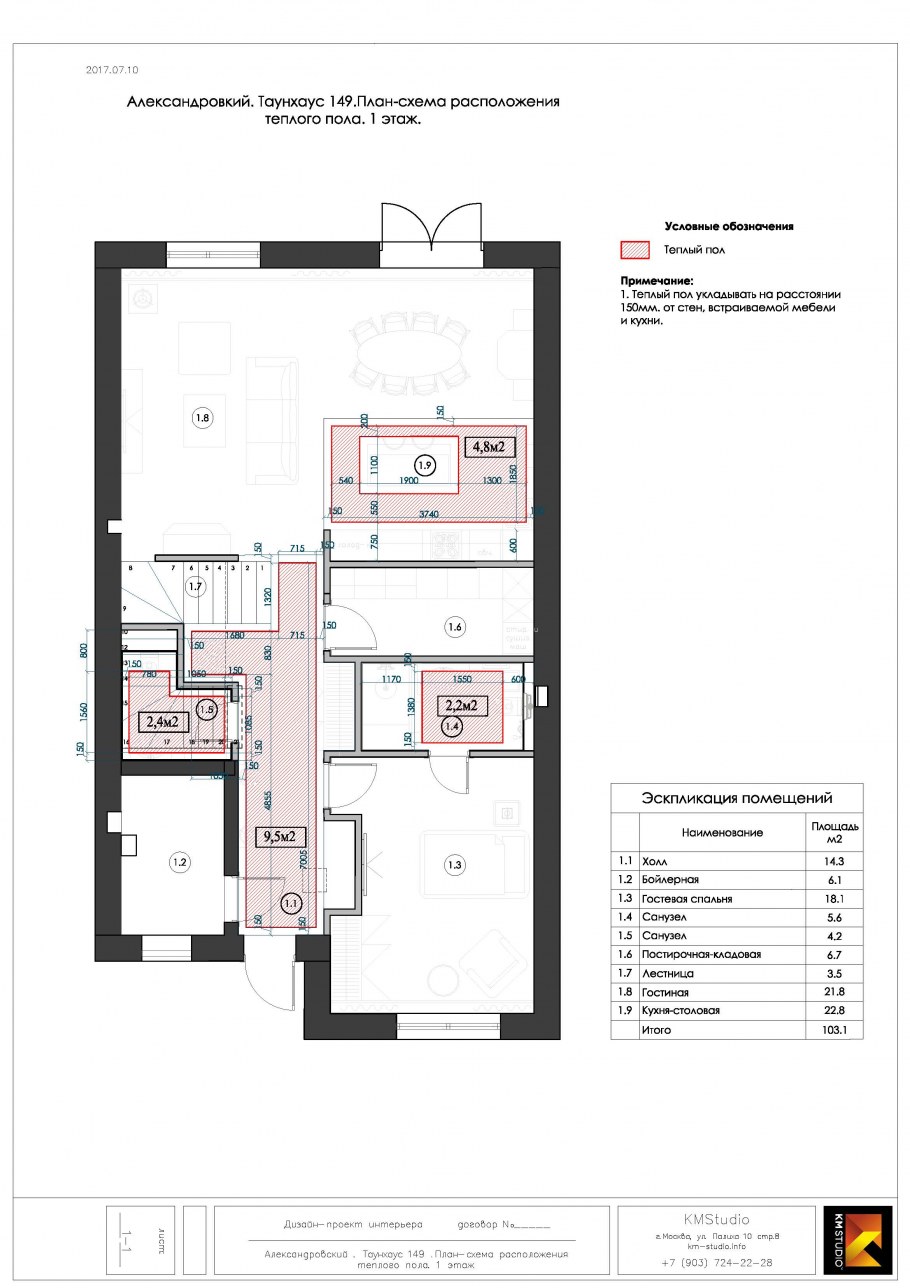 Сабурово парк планировки таунхаусов