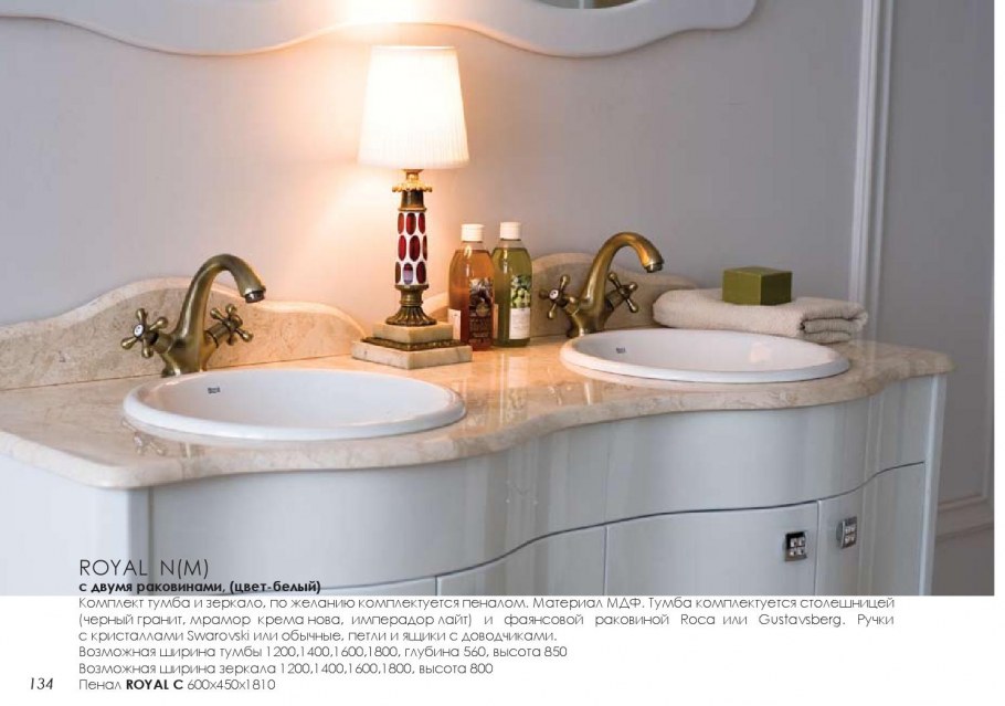 Накладная раковина со столешницей для ванной pro100