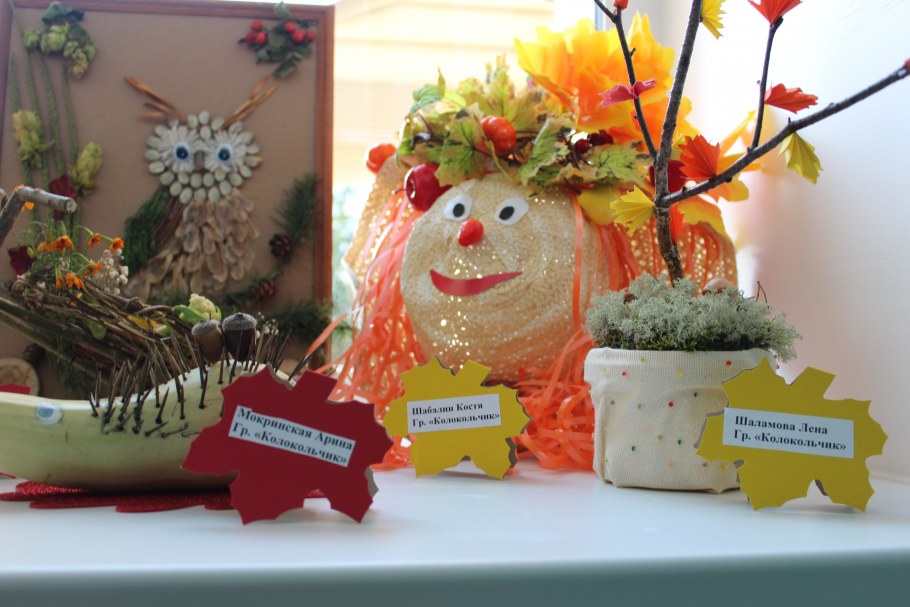 Веселый огород в детском саду