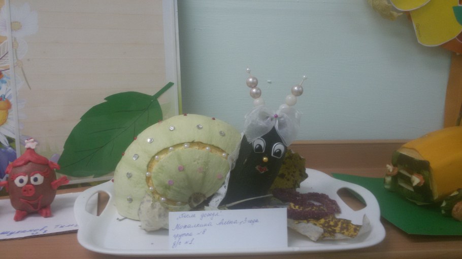 Выставка в детском саду на тему:витамины с грядки