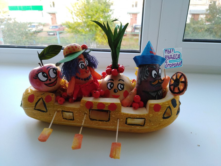 Конкурс чудеса с огорода