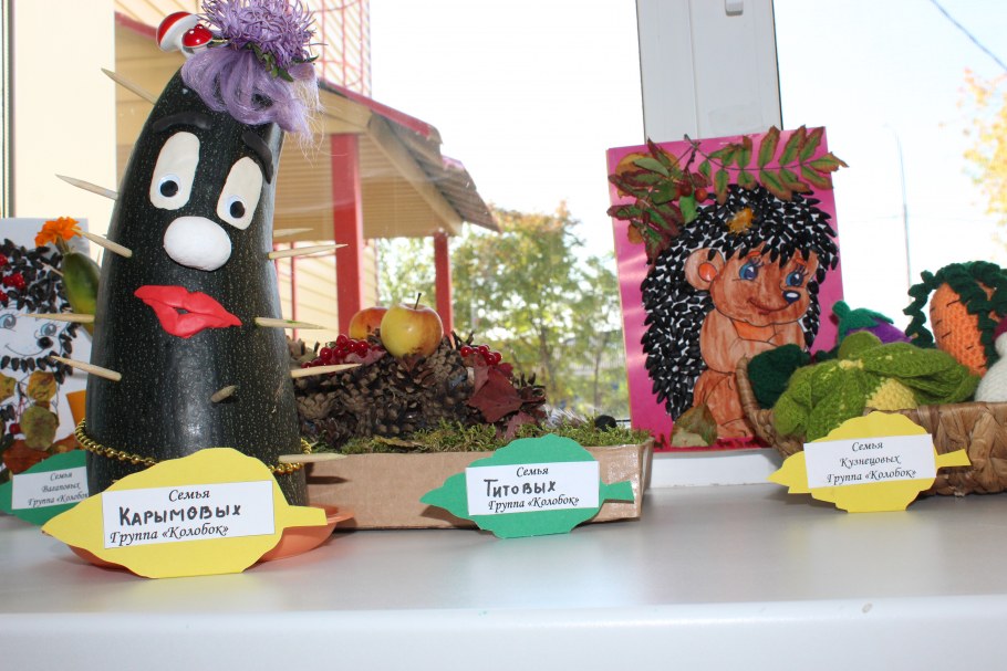 Чудеса с грядки поделки в детский сад