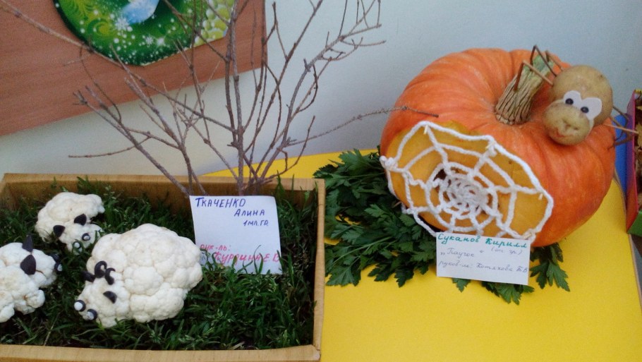 Поделки чудеса с грядки