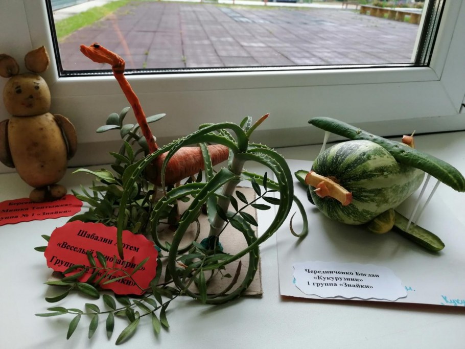 Весёлый огород поделка в детский сад