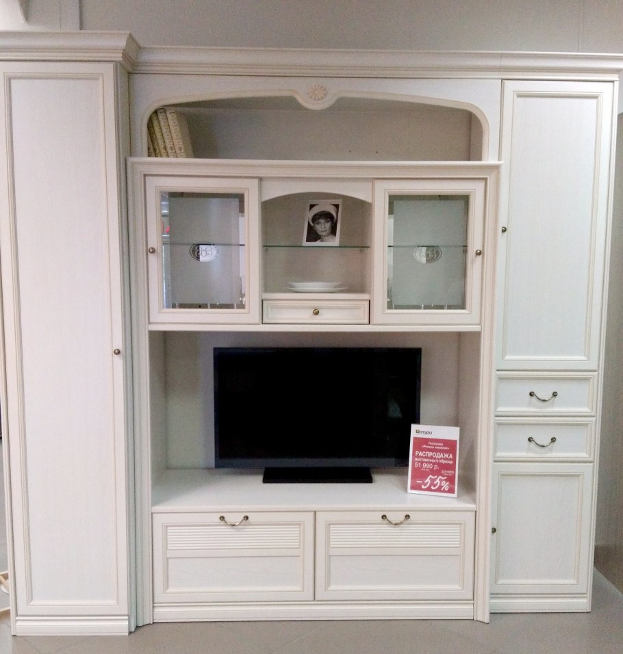 Витрина Элиза беж Слониммебель