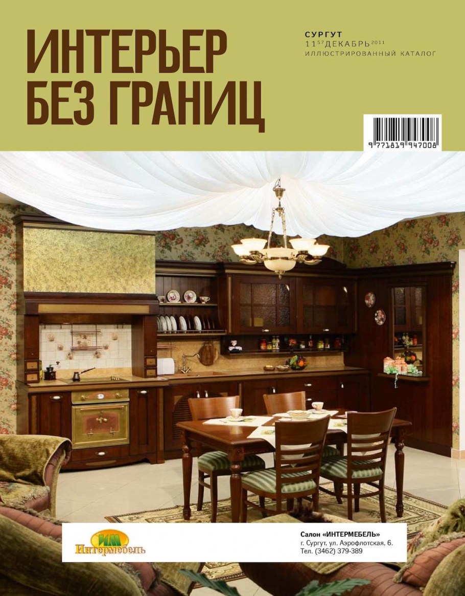 Спальня 12 метров с книжными полками в классическом стиле