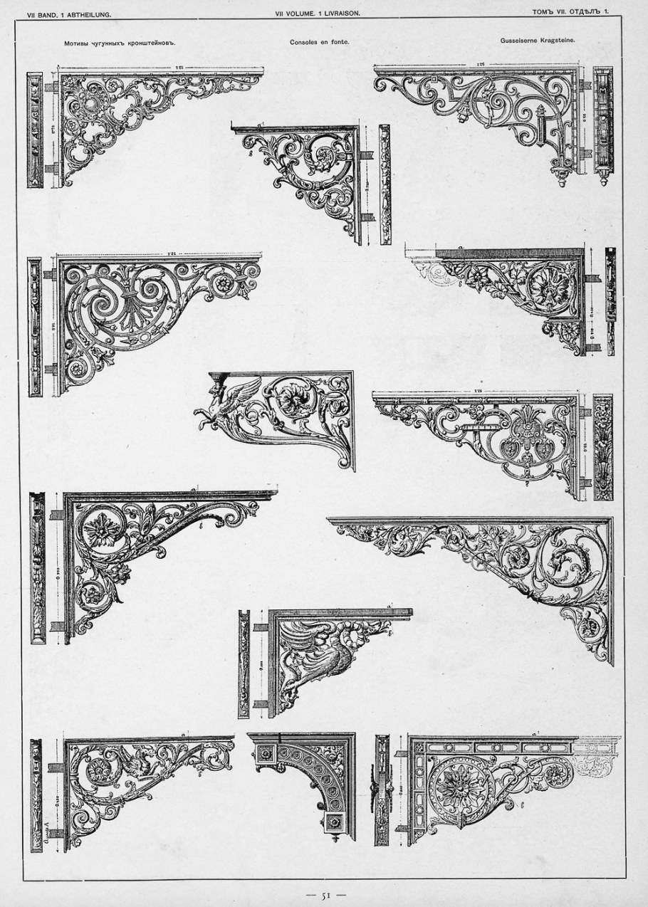 Карниз здания