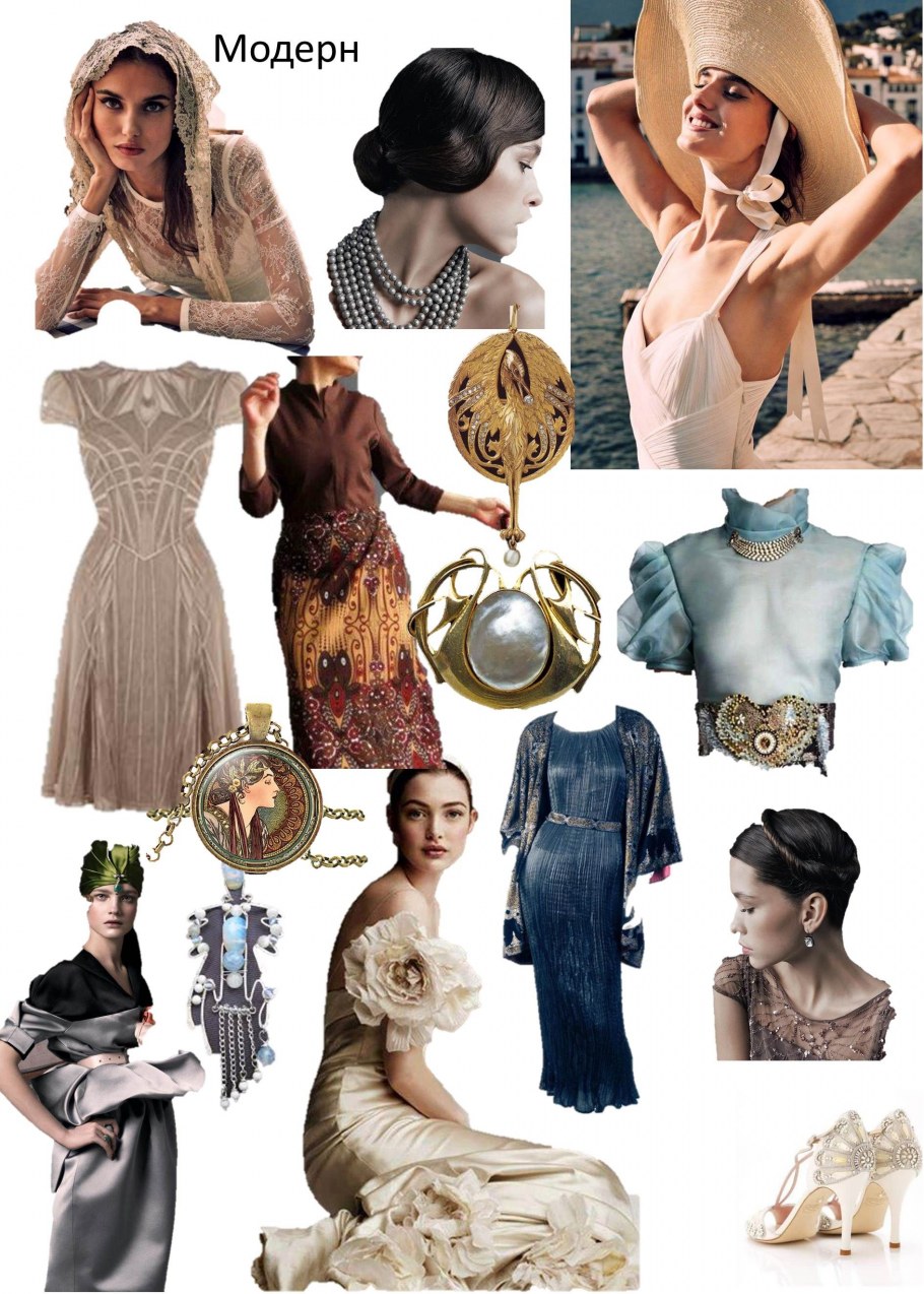 Архетип Афродита стиль в одежде