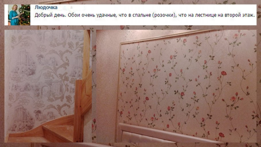 Поклейка обоев за шкафом