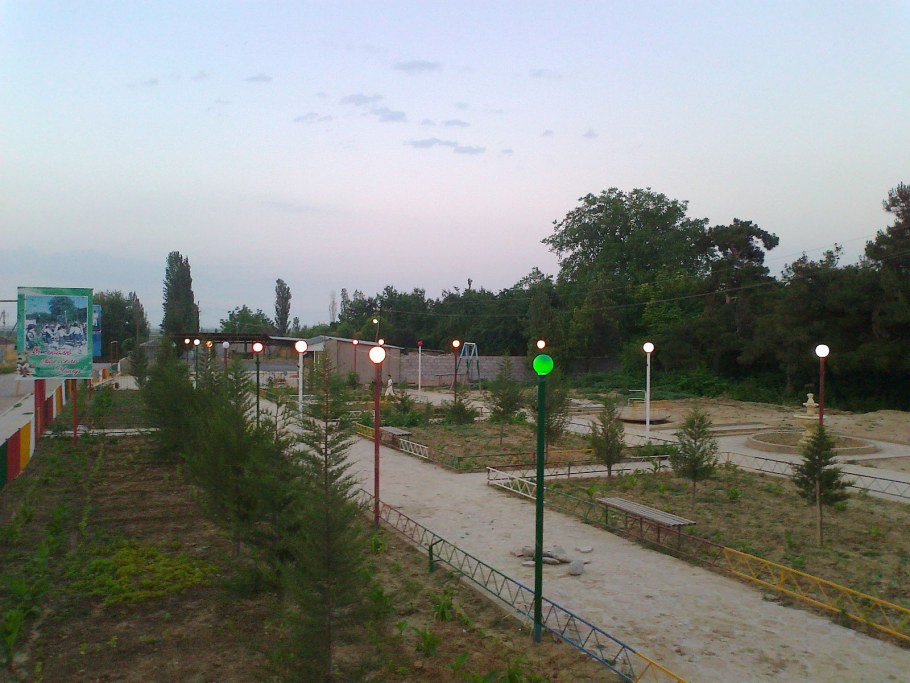 Городской парк Истра