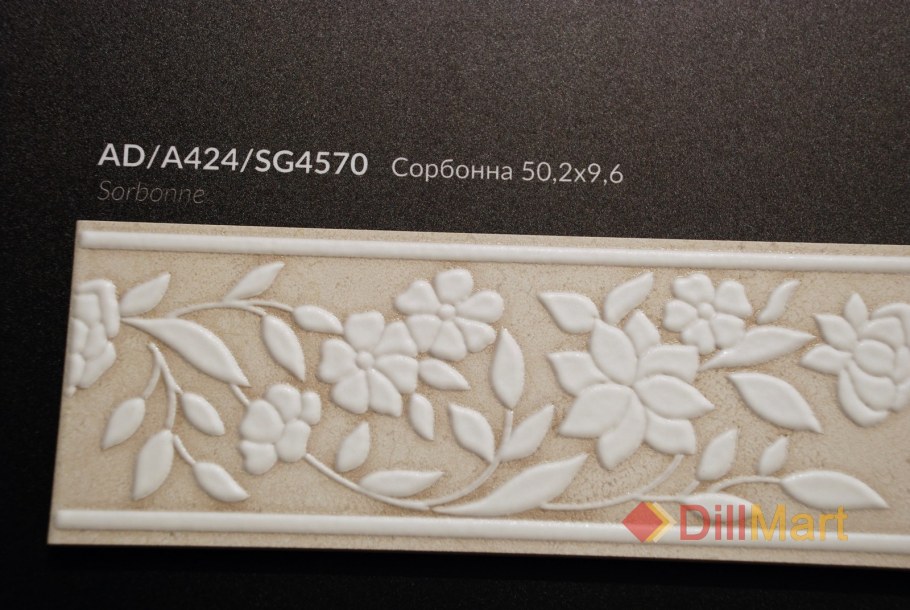 Плитка Сорбонна Kerama
