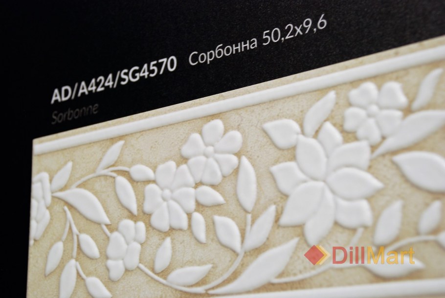 Плитка Сорбонна Kerama Marazzi