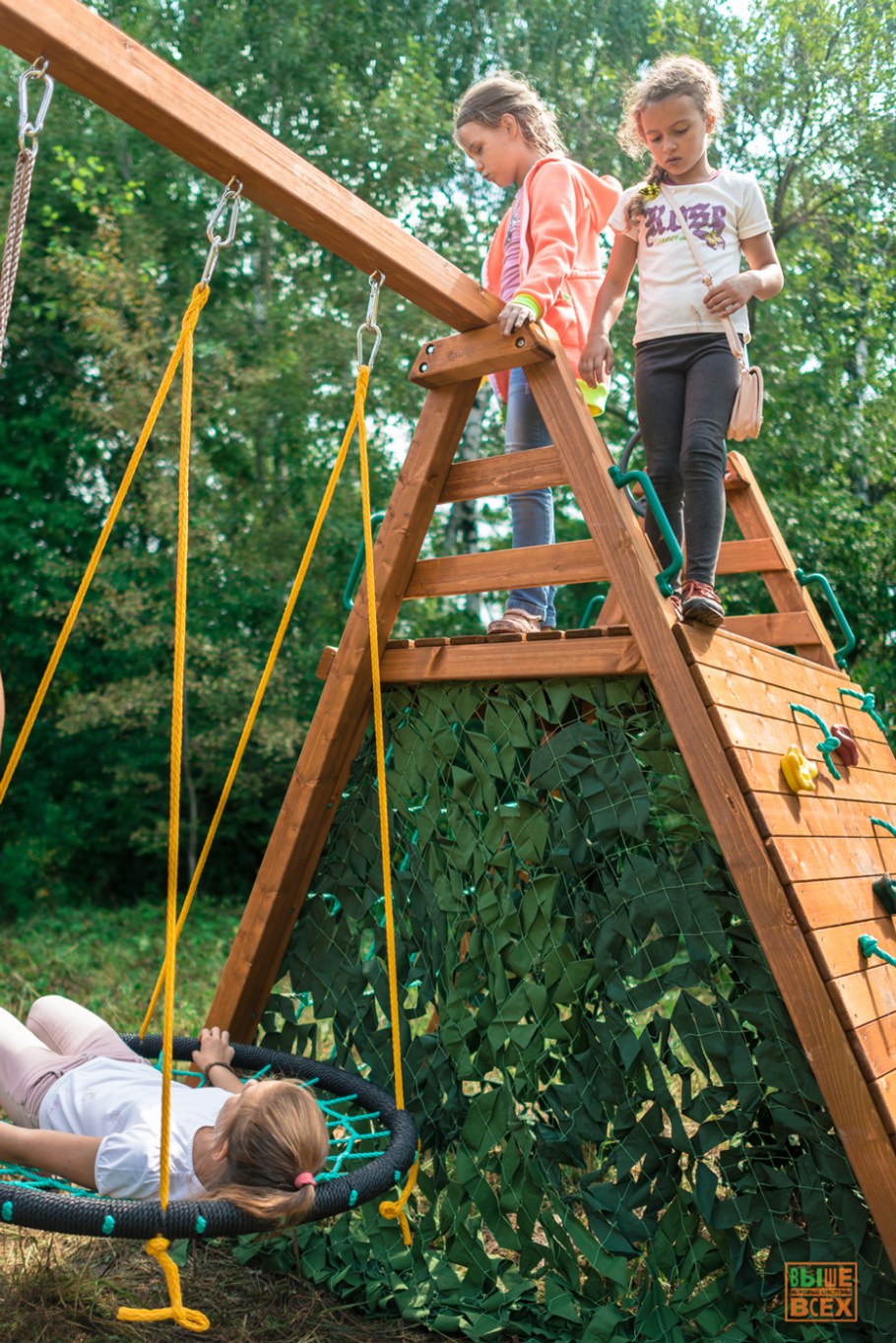Выше всех победа Зарница детская площадка