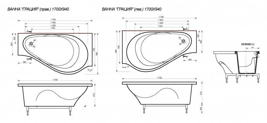 Ванна акриловая Relisan Loara 180*80 см